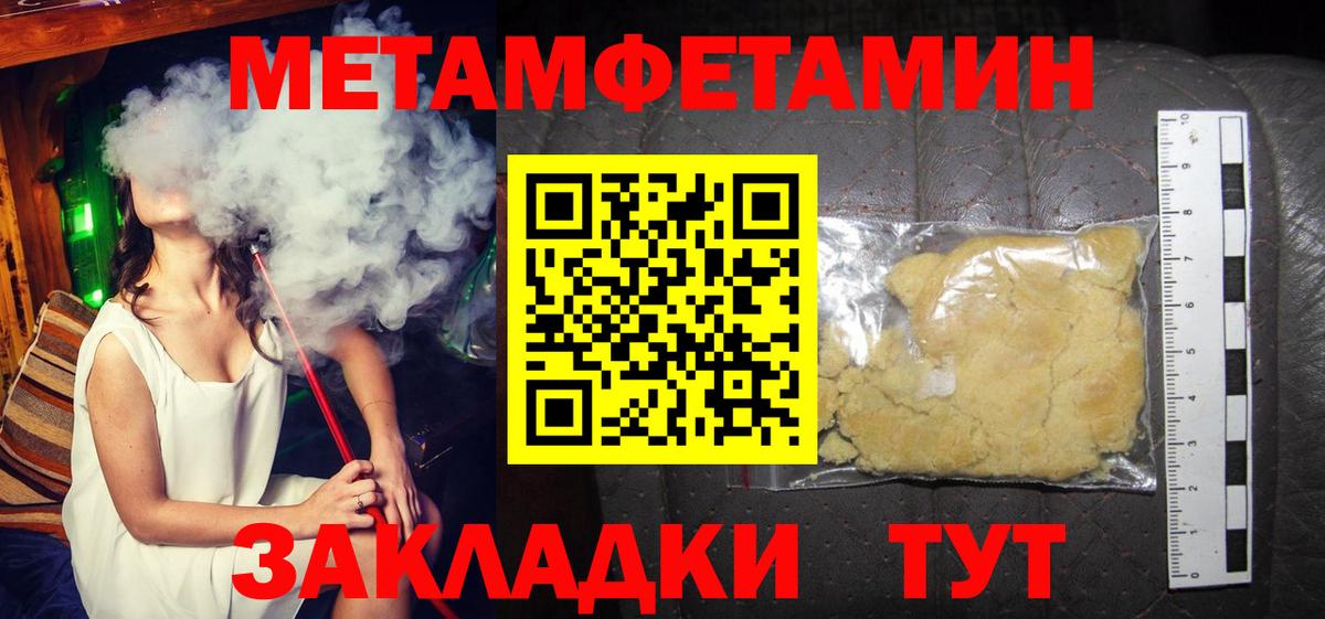 Северск  Амфетамин 97%  Вход с VPN 
