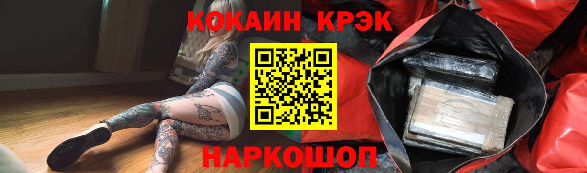 Кокаин VHQ Северск