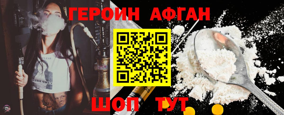 ГАШ  COCAIN  Канабис  Гашиш  Мефедрон кристаллы  Северск  NBOMe  COCAIN  Вход с VPN 