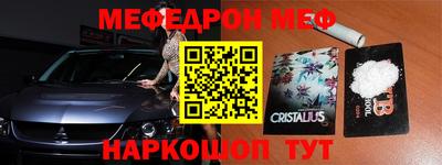 спайс Рязань