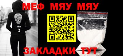 спиды Рыбинск