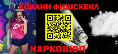 меф VHQ Рузаевка