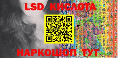 спиды Рыбинск