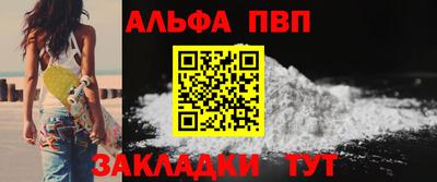 меф VHQ Рузаевка