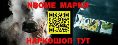 мескалин Севастополь
