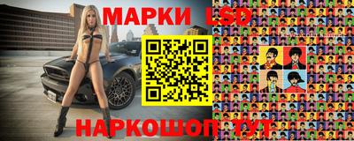 спайс Рязань