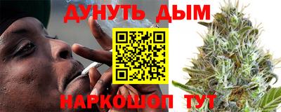 спайс Рязань