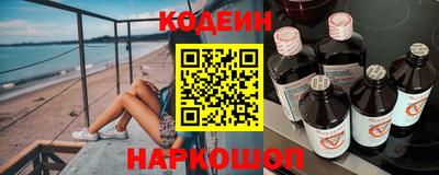 спиды Рыбинск