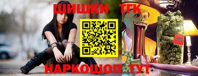 спайс Рязань
