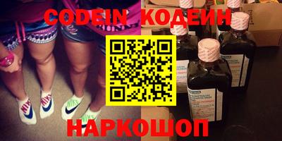 спайс Рязань
