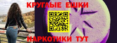 спайс Рязань