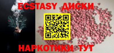 спиды Рыбинск