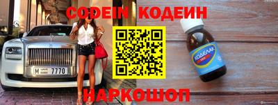 амфетамин Северобайкальск