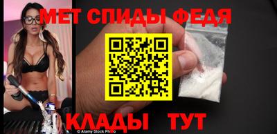 спиды Рыбинск