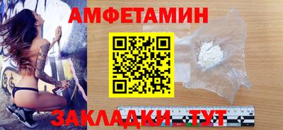 спиды Рыбинск
