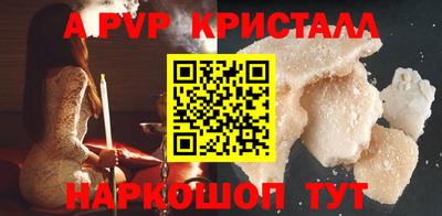 мескалин Севастополь