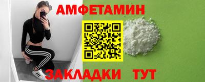 меф VHQ Рузаевка
