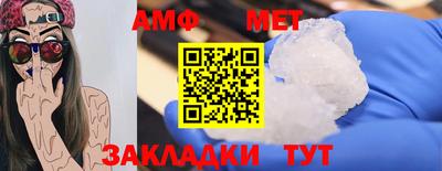 спиды Рыбинск