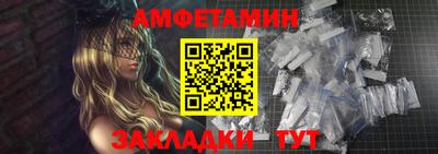 спайс Рязань