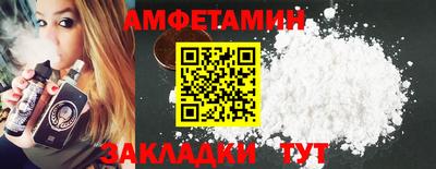 спайс Рязань