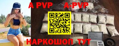 спиды Рыбинск