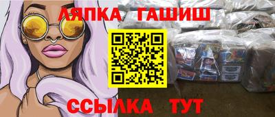 спайс Рязань
