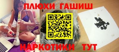 спайс Рязань