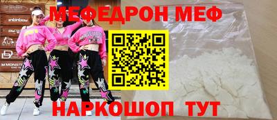 спайс Рязань