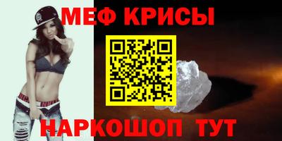 спиды Рыбинск