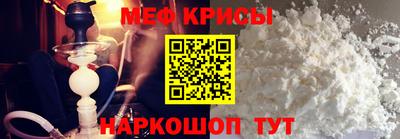 меф VHQ Рузаевка