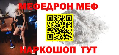 спайс Рязань