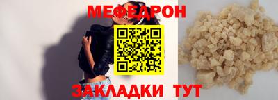 спиды Рыбинск