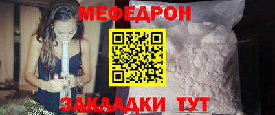 меф VHQ Рузаевка