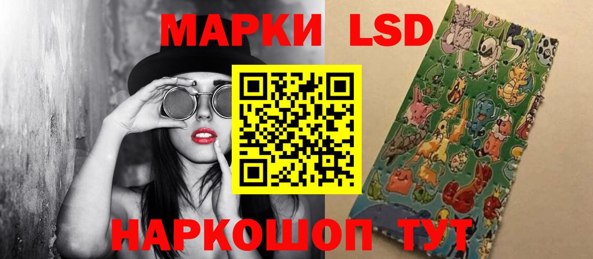 Северск  ЛСД экстази ecstasy  Лсд 25 экстази ecstasy  Вход с VPN 