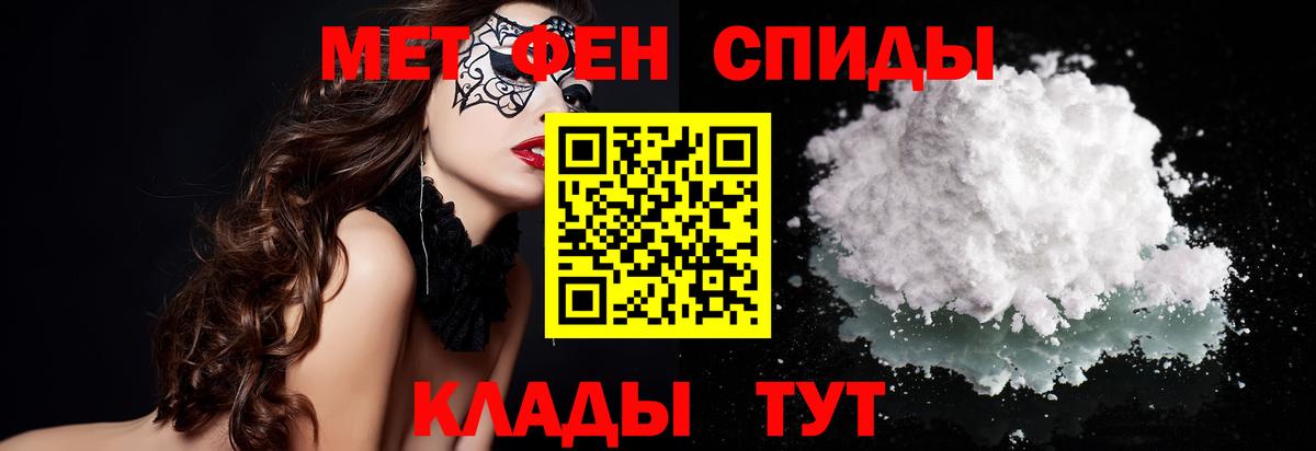 Северск  Метамфетамин витя  Вход с VPN 