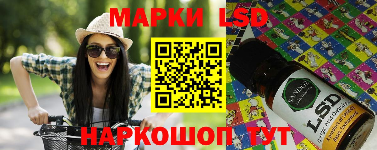 Марки 25I-NBOMe 1500мкг  Марки 25I-NBOMe 1500мкг  Вход с VPN  Северск 