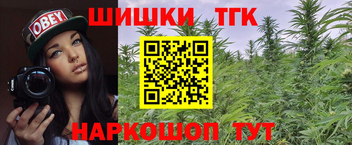 Марихуана планчик  Бошки марихуана гибрид  Бошки Шишки MAZAR  Северск  Марихуана White Widow  Вход с VPN 
